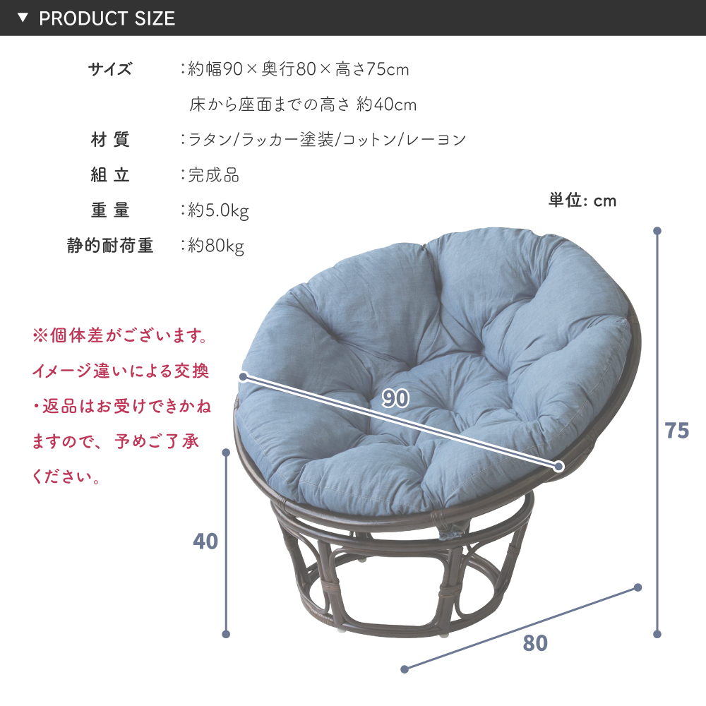 東谷 パーソナルチェア 椅子 ラウンジチェア 一人用ソファー