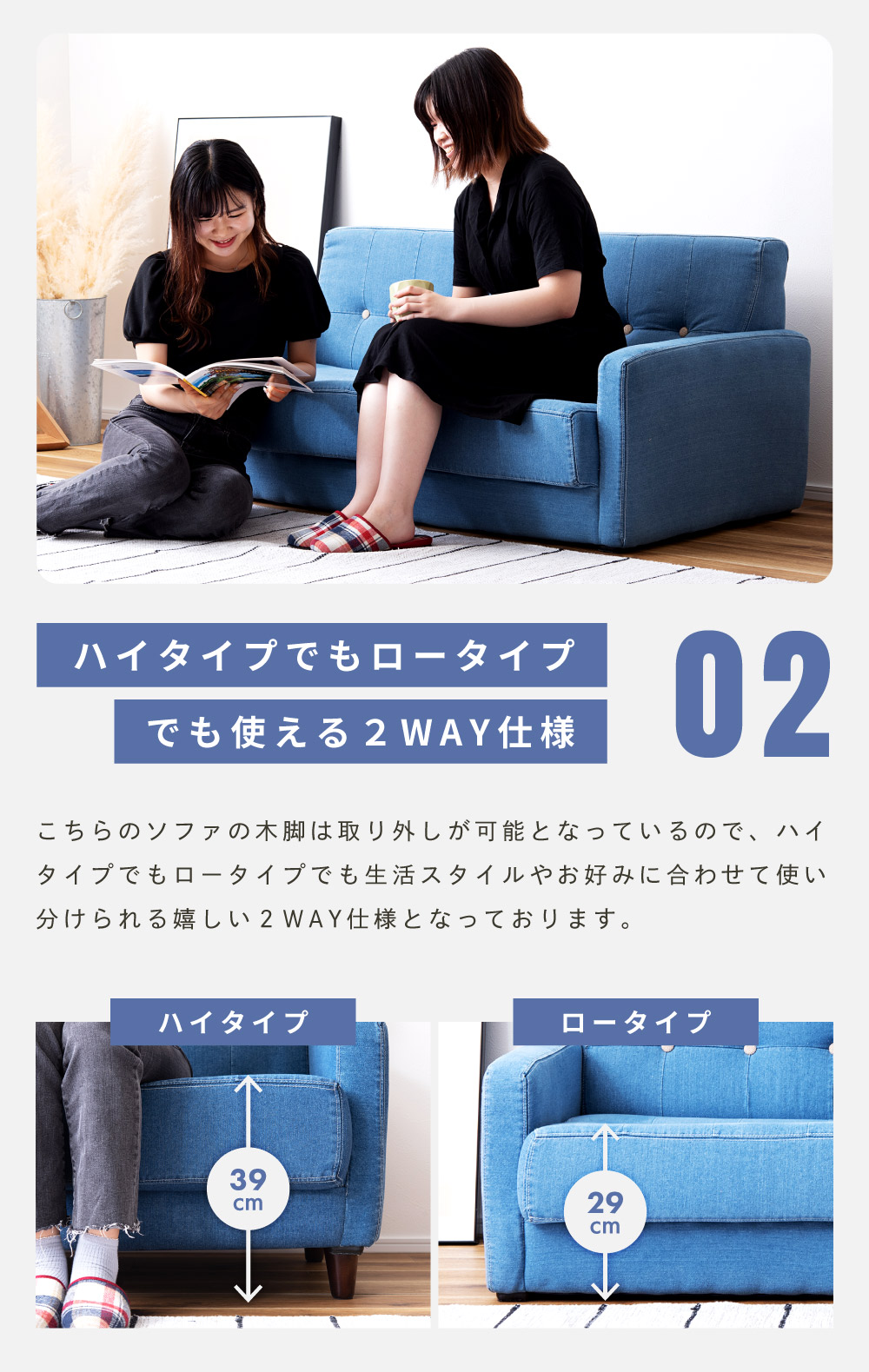 東谷 ソファー ソファ 2人掛け デニム おしゃれ デニムソファー デニム