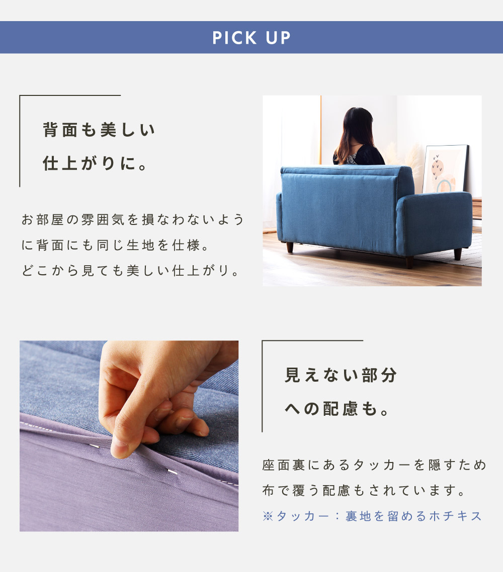 【超美品‼️】お洒落♪ 180cm幅2人掛けソファ ラヴソファ デニム調ネイビー♪ 使うほどに味わいが増すデニム生地の2人掛けソファです。無骨な