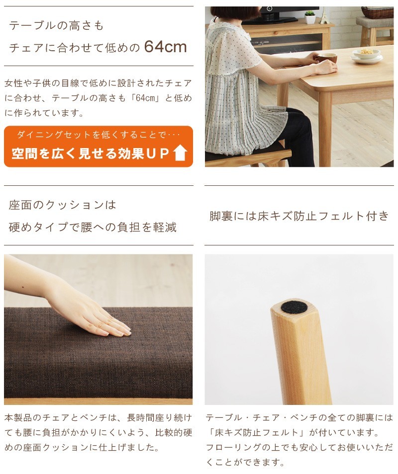 【東谷】ベンチダイニング4点セット売ります！ 東谷 ダイニングテーブルセット 4人用 4点セット おしゃれ ダイニング