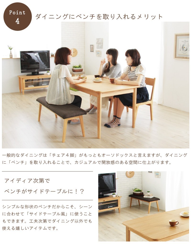 ダイニングテーブルセット　４人用　①テーブル出品ページ 東谷 ダイニングテーブルセット ダイニングテーブル 4人 セット