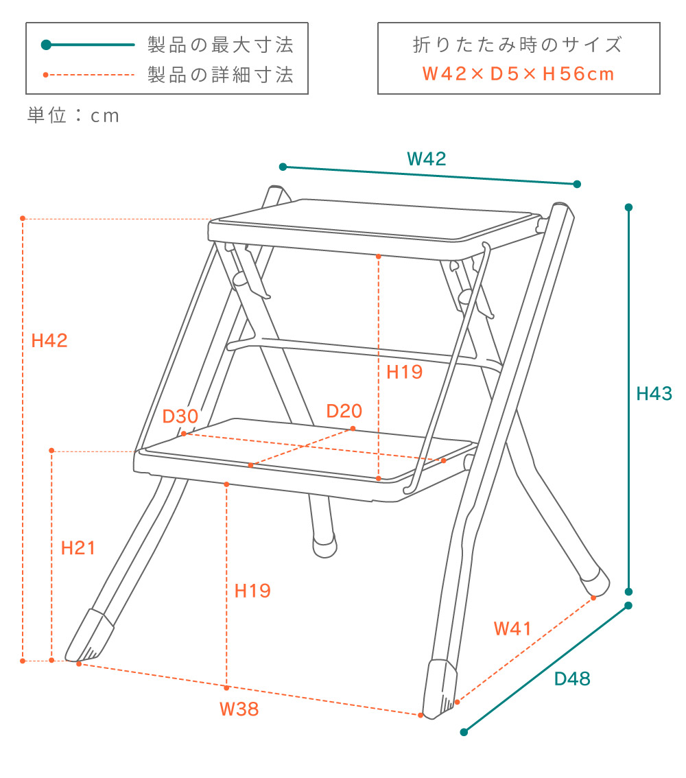 脚立 踏み台 2段 折りたたみ