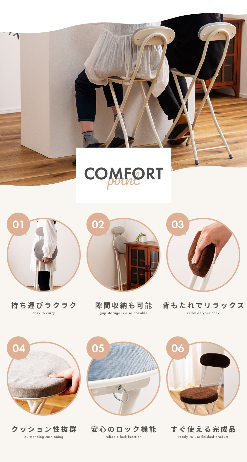 折りたたみハイスツール チェア 椅子 スリム 背もたれあり 丸型 
