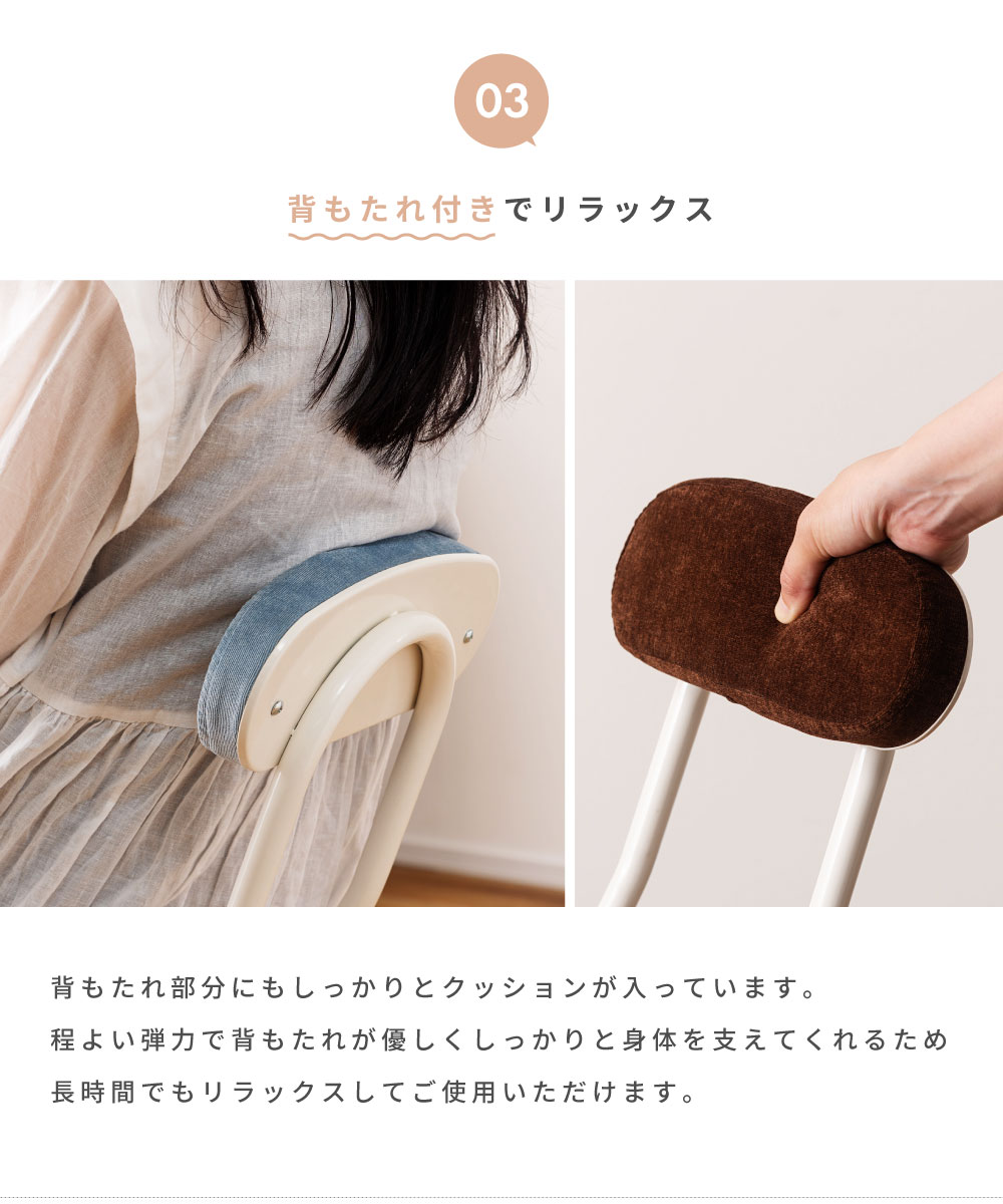 折りたたみハイスツール チェア 椅子 スリム 背もたれあり 丸型 