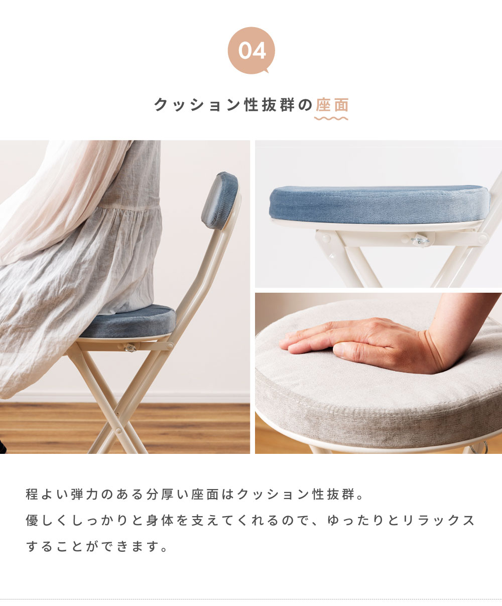 折りたたみハイスツール チェア 椅子 スリム 背もたれあり 丸型 