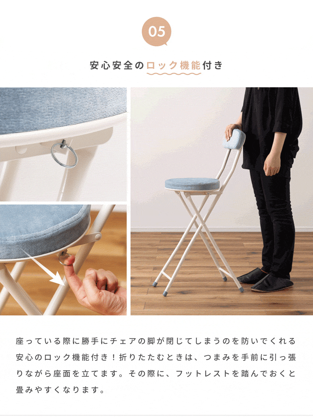 折りたたみハイスツール チェア 椅子 スリム 背もたれあり 丸型 