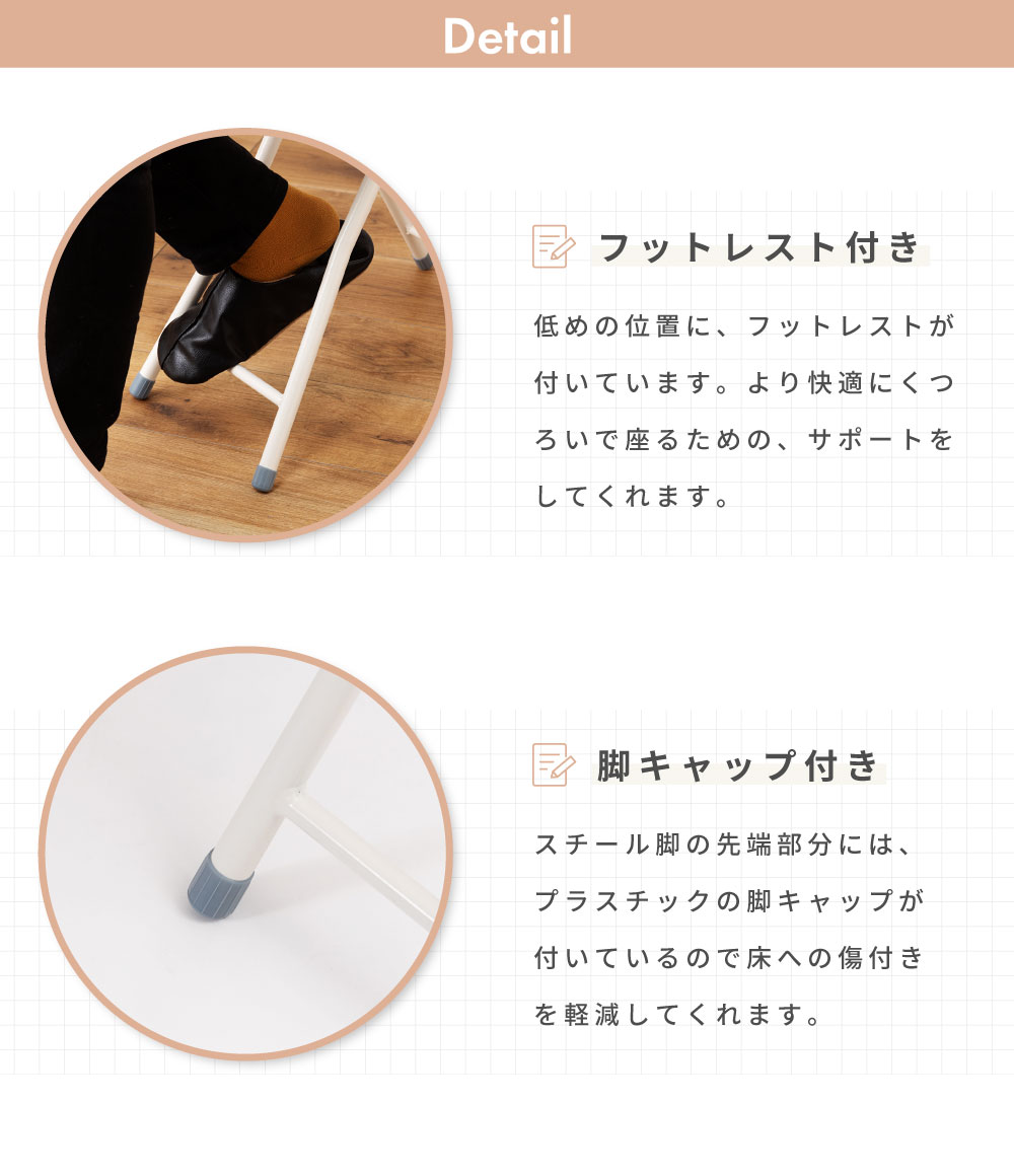 折りたたみハイスツール チェア 椅子 スリム 背もたれあり 丸型 