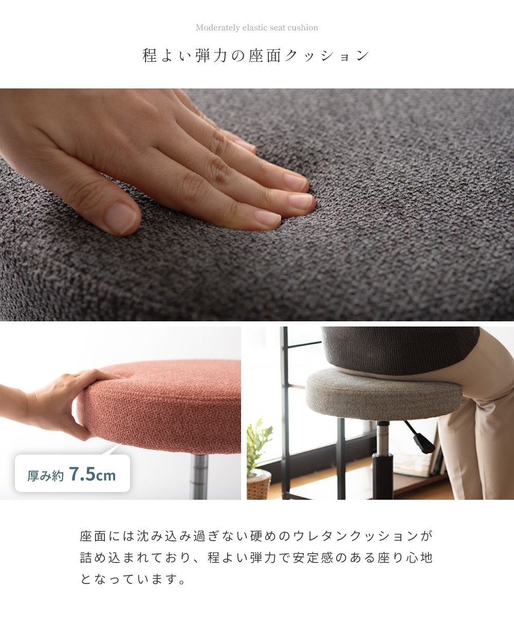 TOKIO 作業チェア FTY-25 スツール キャスター付き 丸椅子 高さ
