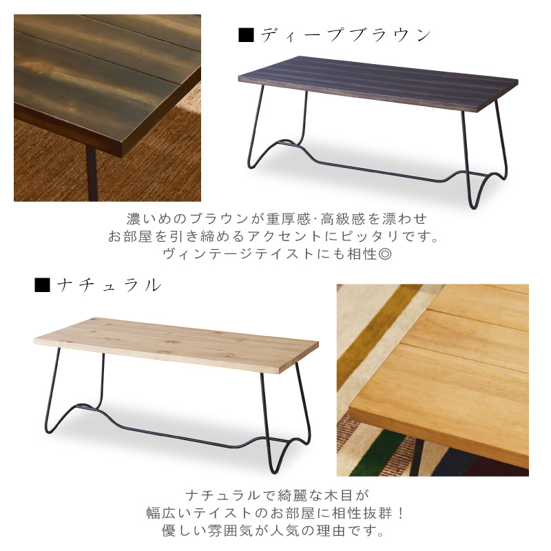 東谷 ローテーブル テーブル センターテーブル リビングテーブル