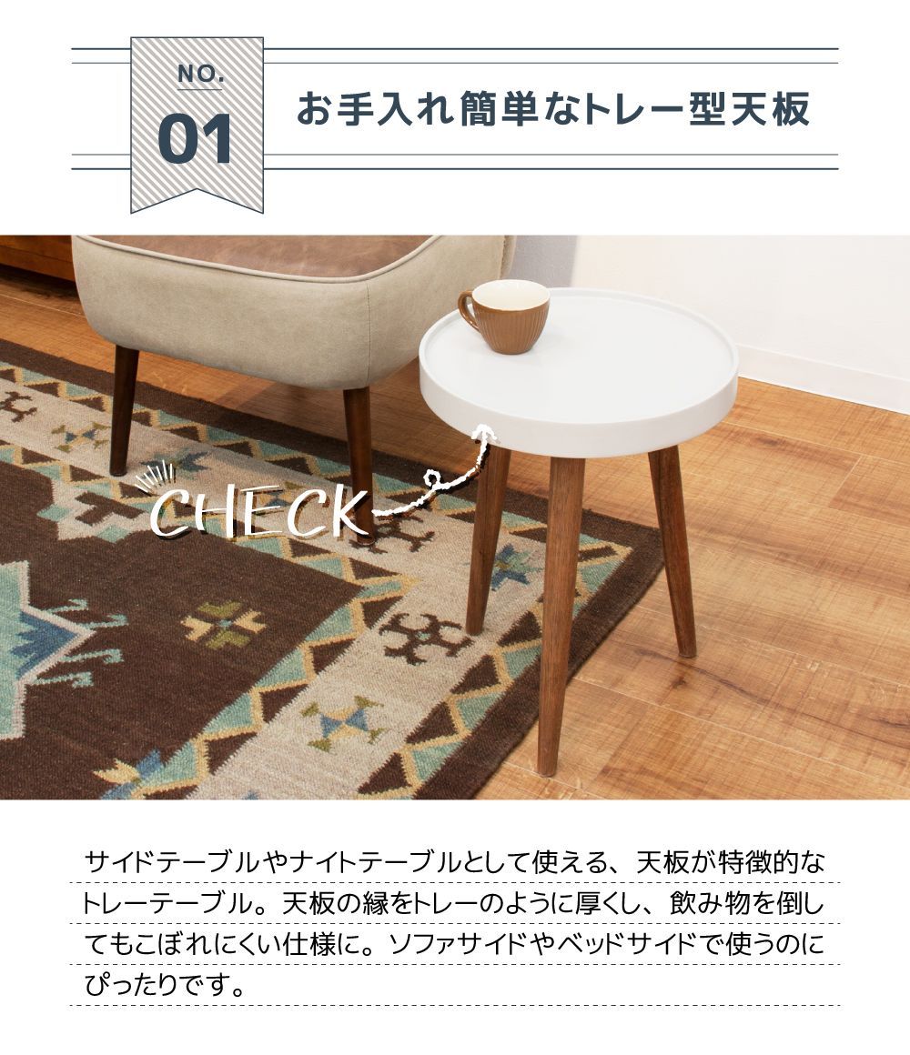 アメリカ 価格 サイドテーブル 収納付 サイドラック 幅23 奥行70