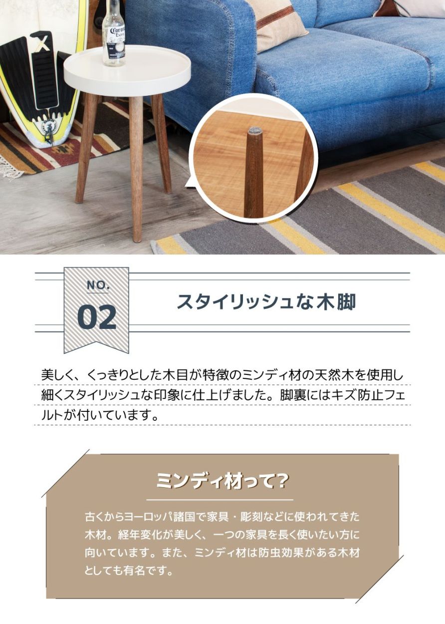 東谷 サイドテーブル ベッドサイドテーブル ナイトテーブル テーブル