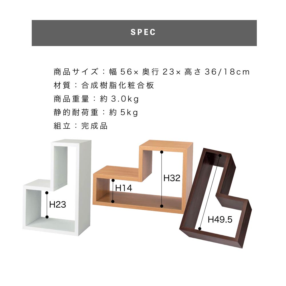 東谷 本棚 収納棚 おしゃれ 棚 ディスプレイラック 収納 ほんだな 推し