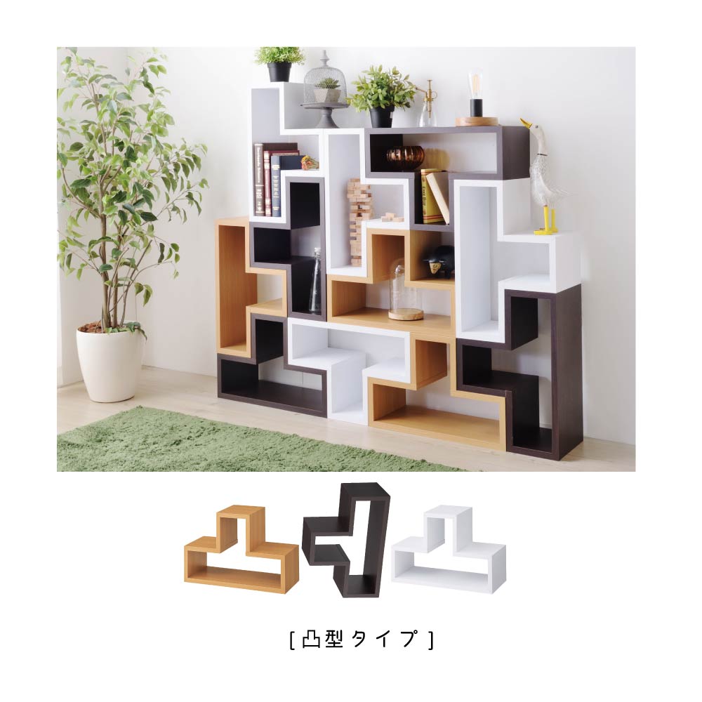 東谷 本棚 収納棚 おしゃれ 棚 ディスプレイラック 収納 ほんだな 推し