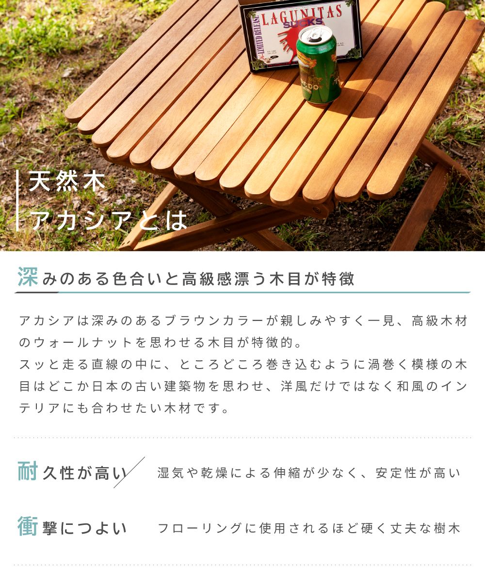 古木調折りたたみテーブル 八角形 [4サイズ] Dice | おしゃれな