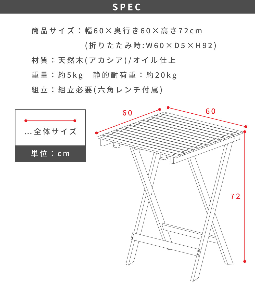 アウトドアテーブル コンパクト 幅60cm ウッド 折りたたみ 木製