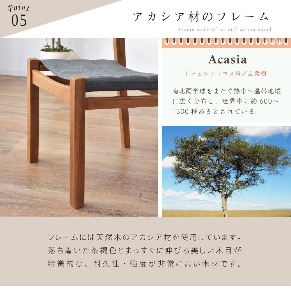 東谷 ダイニングチェア 椅子 おしゃれ 食卓椅子 ダイニングチェアー