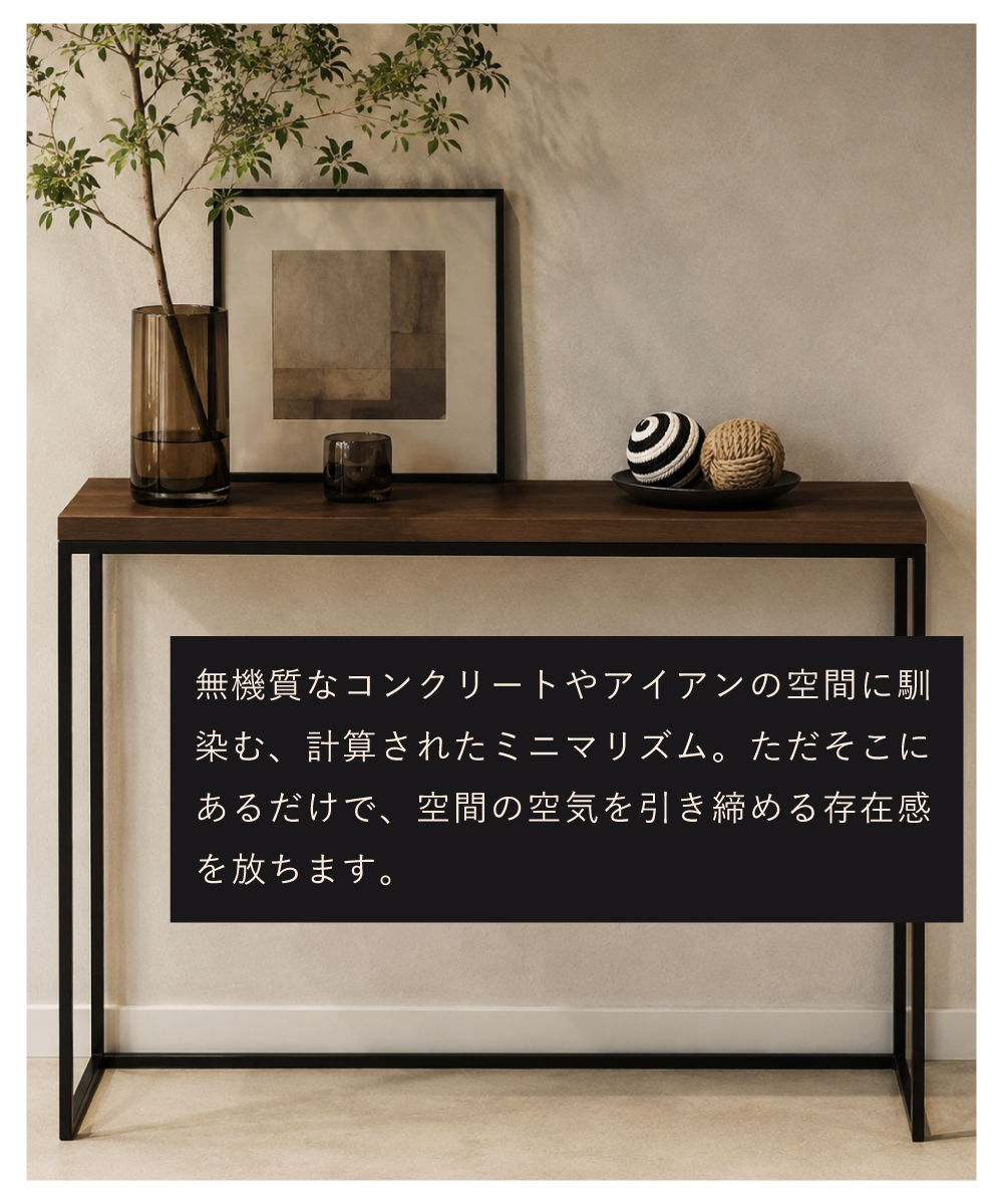 東谷 オブジェ インテリア おしゃれ スタイリッシュ モダン 北欧