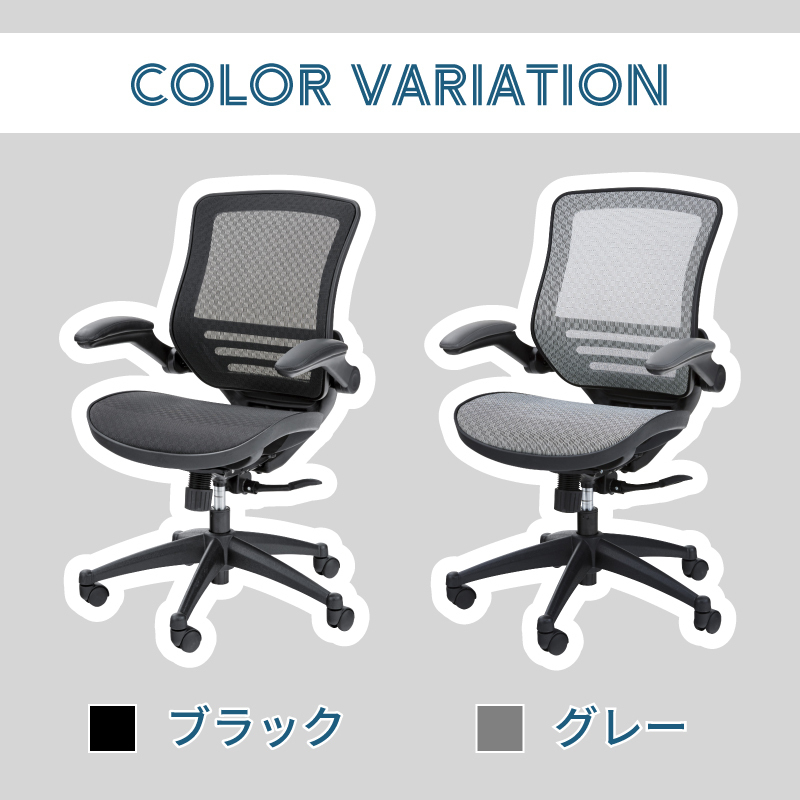 q1812 オフィスチェア デスクチェア メッシュ ブラック テレワーク Amazon.co.jp: ドウシシャ オフィスチェア メッシュチェア