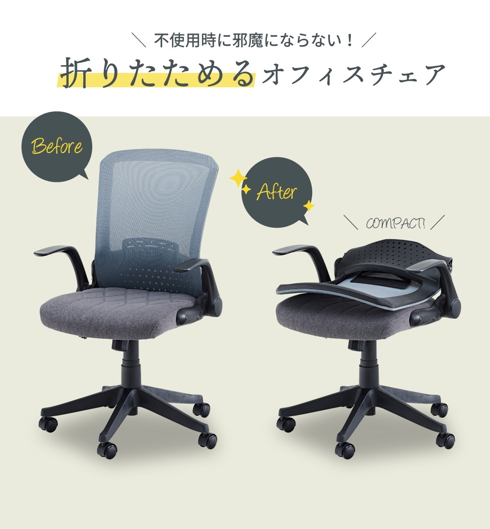 保障できる オフィスチェア デスクチェア 椅子 おしゃれ 回転 昇降 キャスター パーソナルチェア 学習椅子 テレワーク 在宅勤務 在宅ワーク 安い 人気 母の日 日本製 Ambalaje Plastic Ro