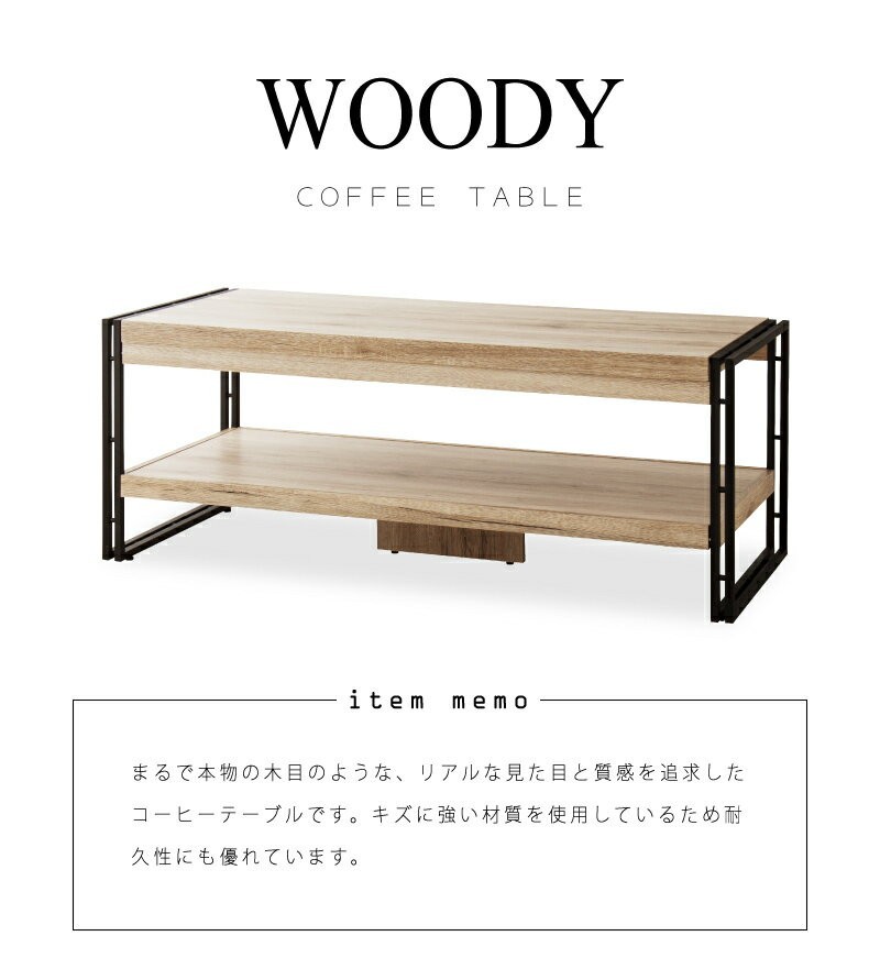 センターテーブル ローテーブル 幅120cm 大きい 木製 おしゃれ 収納 モダン 安い 人気 :OL-571:メゾンプラス Yahoo!店 - 通販  - Yahoo!ショッピング