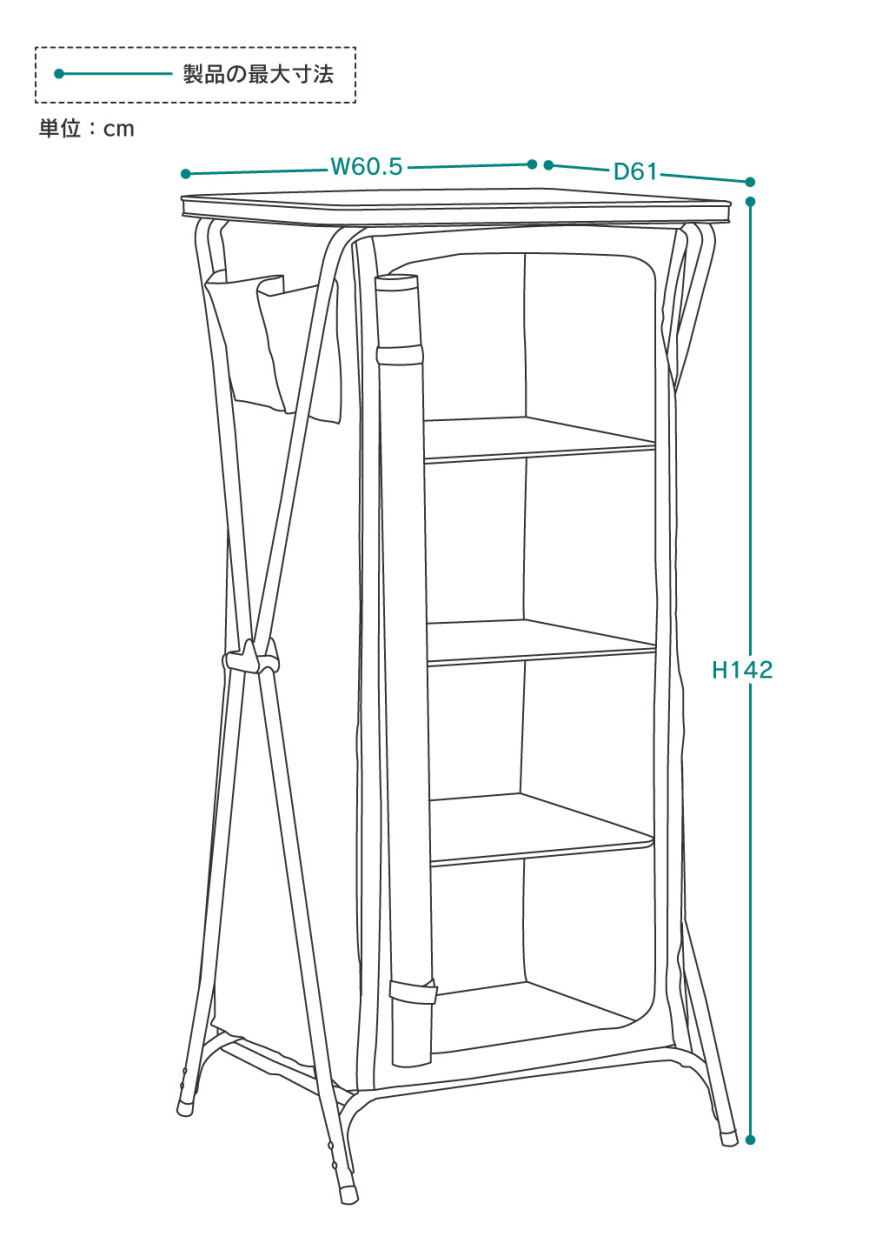 キャビネット 収納 収納棚 4段 おしゃれ 折りたたみ ラック アウトドア