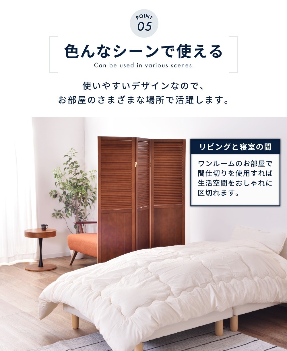 スクリーン パーテーション 仕切り 間仕切り 衝立 3連 パイン材 パーティション 仕切り ワンルーム 目隠し 隙間収納 スリム 隠す収納 シンプル