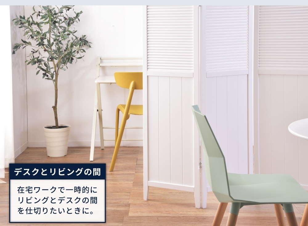 スクリーン パーテーション 仕切り 間仕切り 衝立 3連 パイン材 パーティション 仕切り ワンルーム 目隠し 隙間収納 スリム 隠す収納 シンプル