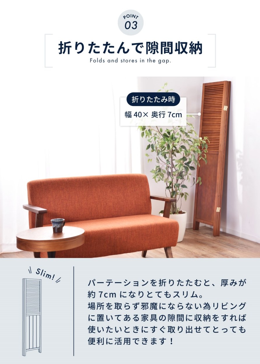 スクリーン パーテーション 仕切り 間仕切り 衝立 3連 パイン材 パーティション 仕切り ワンルーム 目隠し 隙間収納 スリム 隠す収納 シンプル