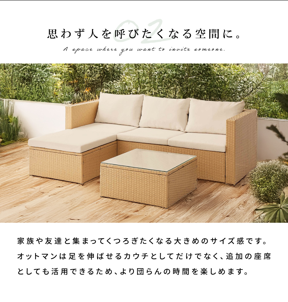ガーデンソファ 3点セット 3人 テーブル付き おしゃれ ラタン ガーデン