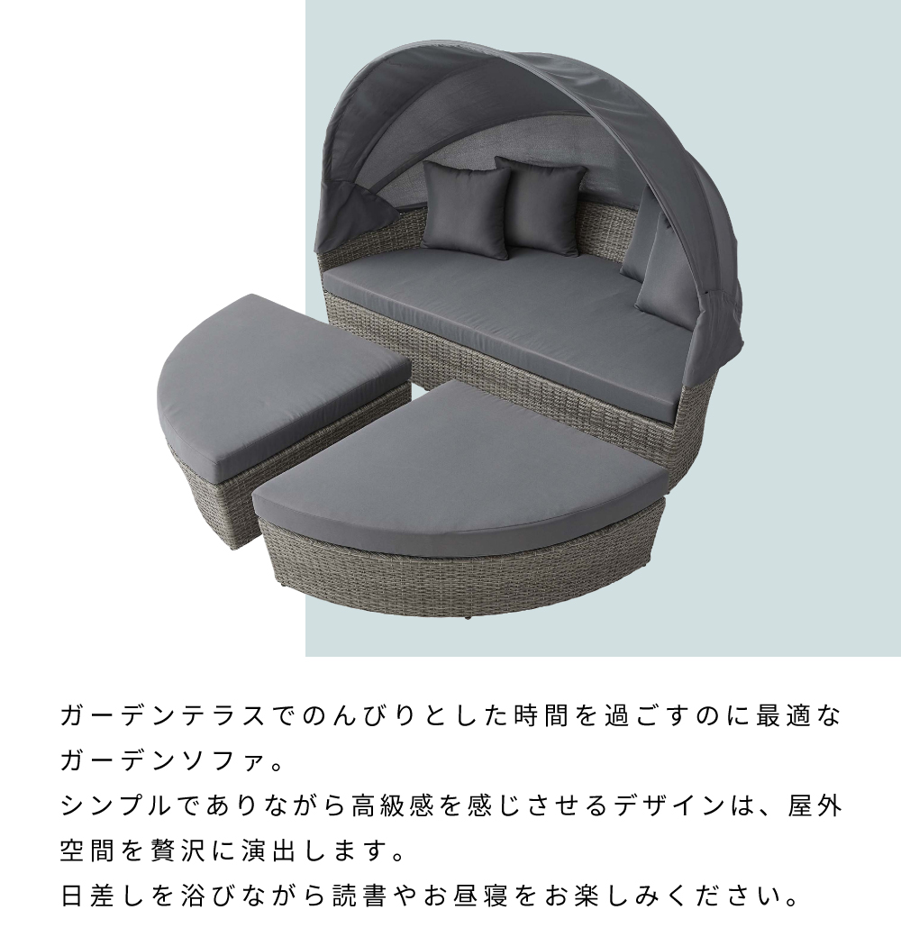 東谷 ラタン風 ガーデンソファセット ガーデンソファ ソファセット