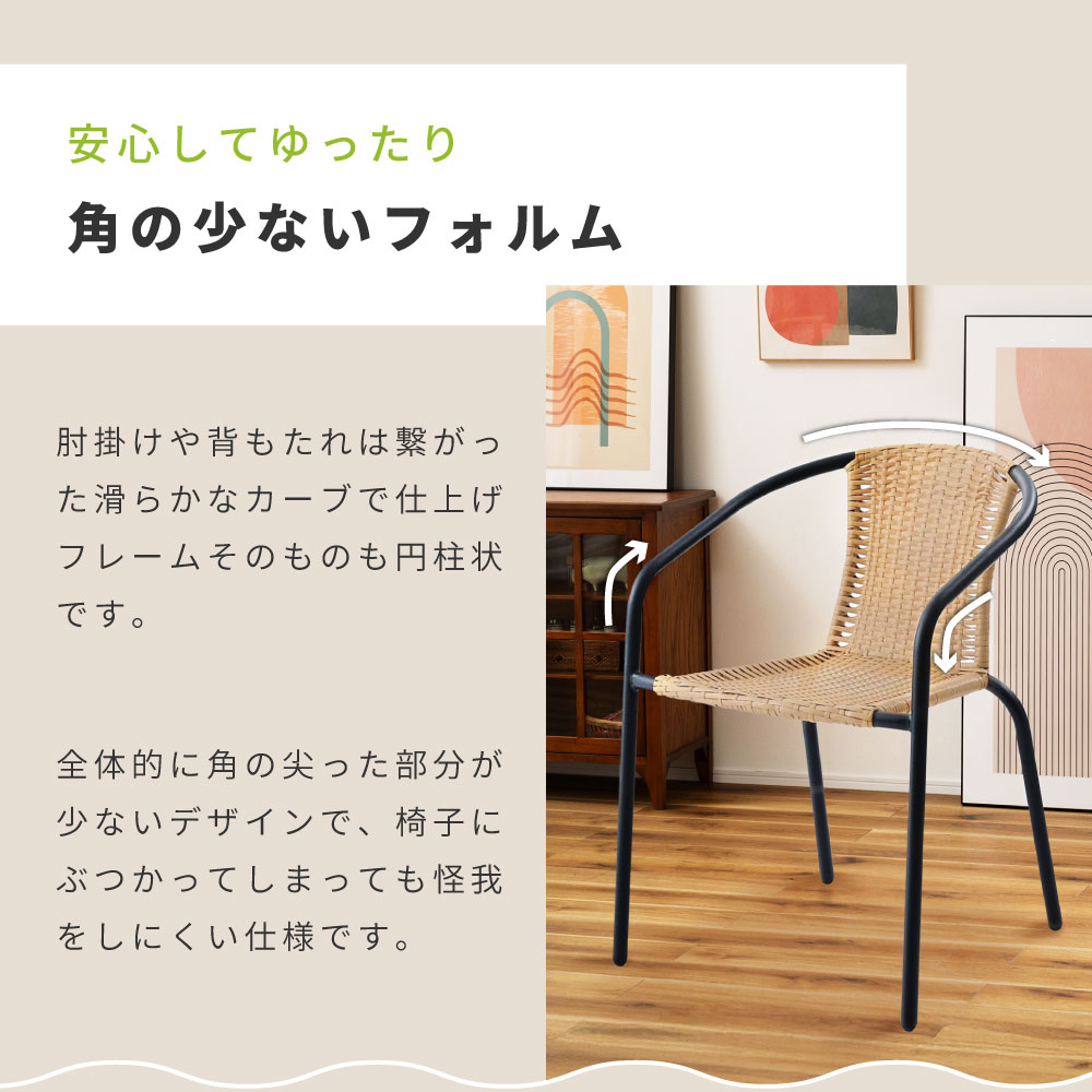 東谷 ガーデンチェア ラタン 籐 ラタン調 チェア チェアー 椅子 イス