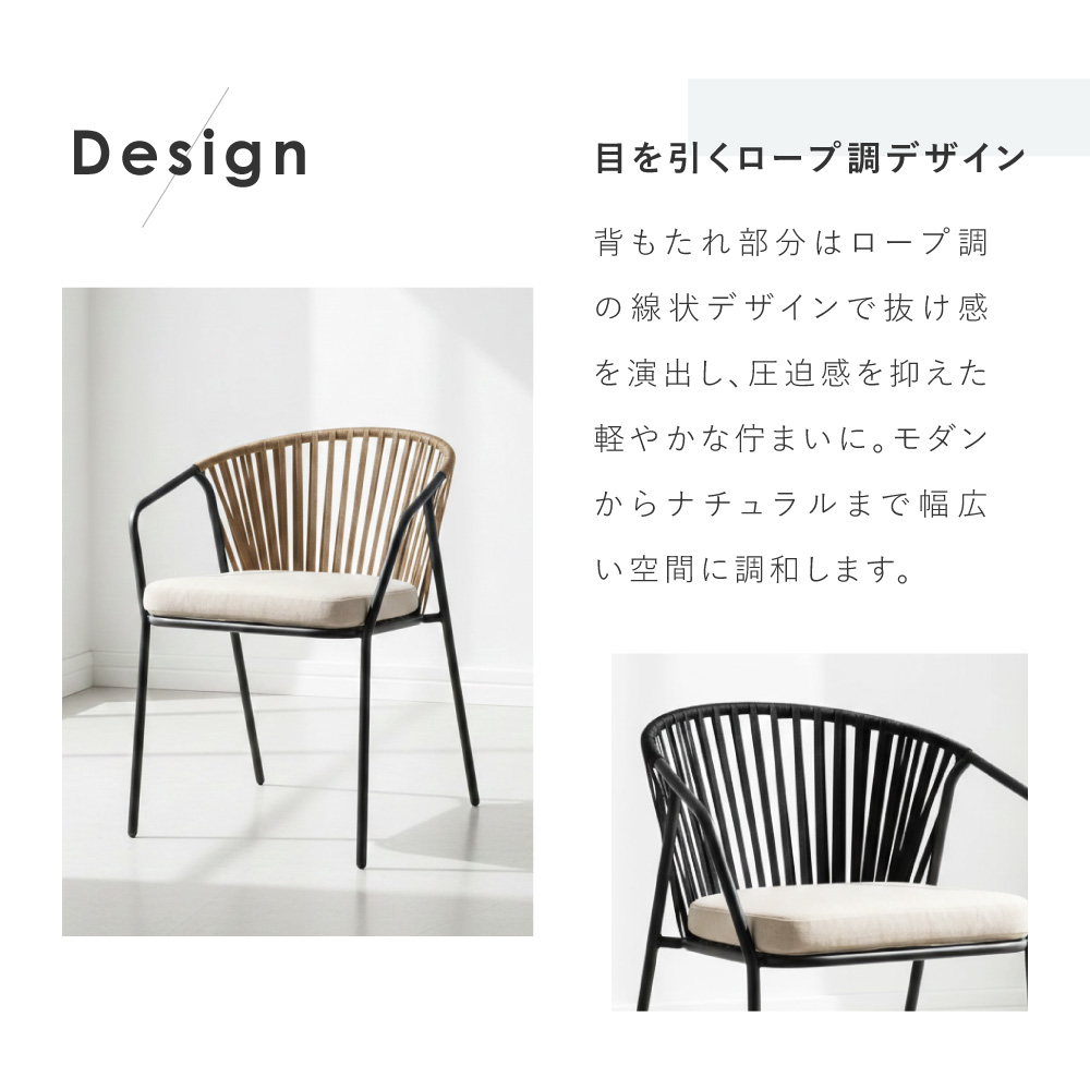 ダイニングチェア 椅子 おしゃれ イス 北欧 黒 モダン 木製 アームチェア ファブリック 新生活 ベージュ 肘付き