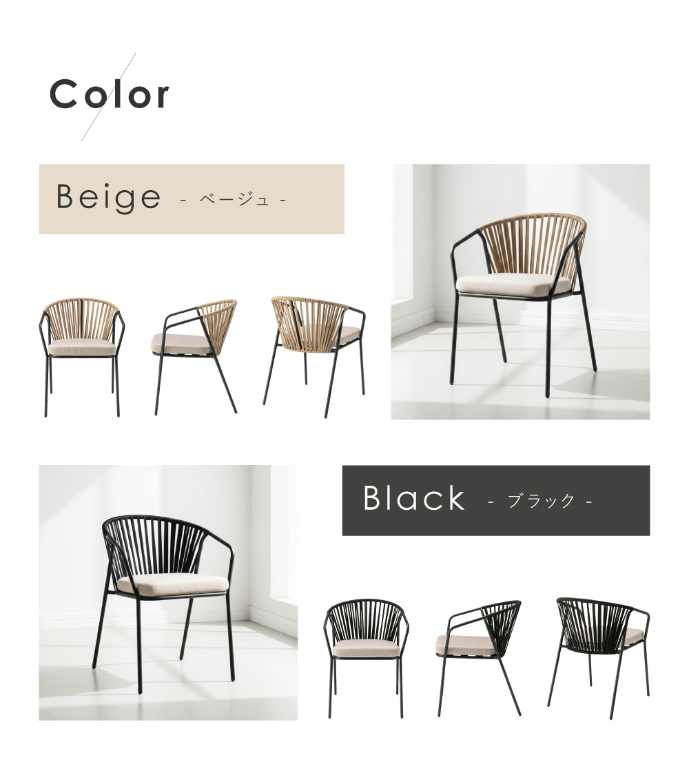 ダイニングチェア 椅子 おしゃれ イス 北欧 黒 モダン 木製 アームチェア ファブリック 新生活 ベージュ 肘付き