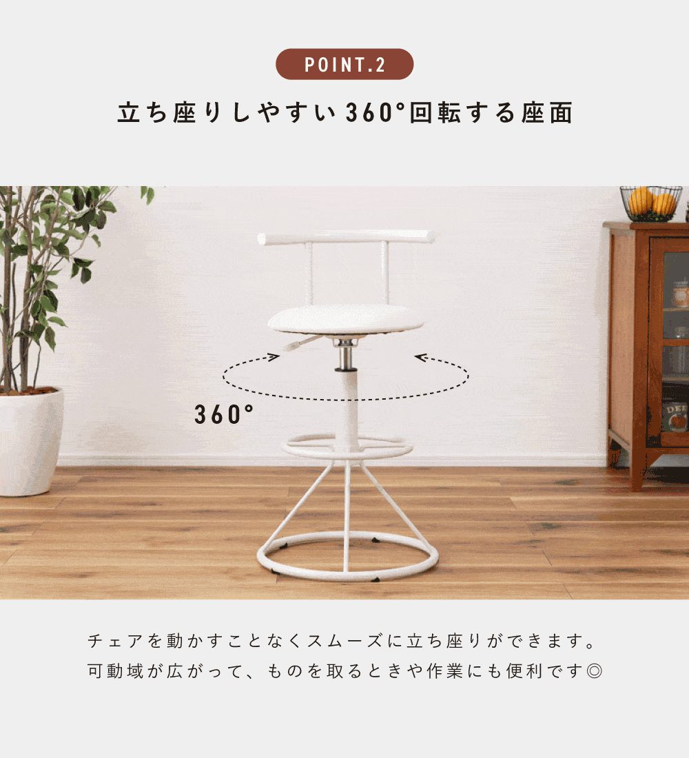 カウンターチェア バーチェア おしゃれ 椅子 チェアー 北欧 回転 昇降 丸椅子 カフェ アームレス 肘なし 安い