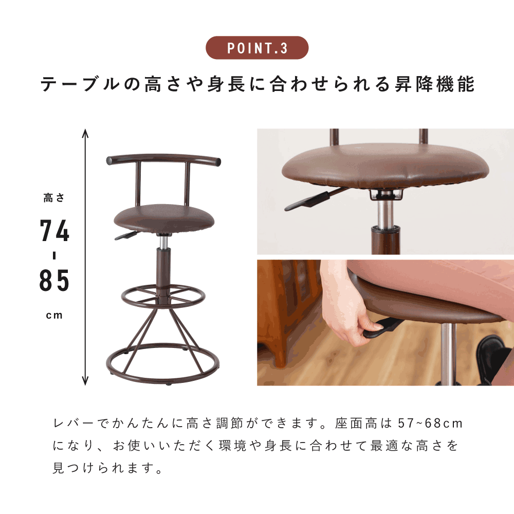 カウンターチェア バーチェア おしゃれ 椅子 チェアー 北欧 回転 昇降 丸椅子 カフェ アームレス 肘なし 安い