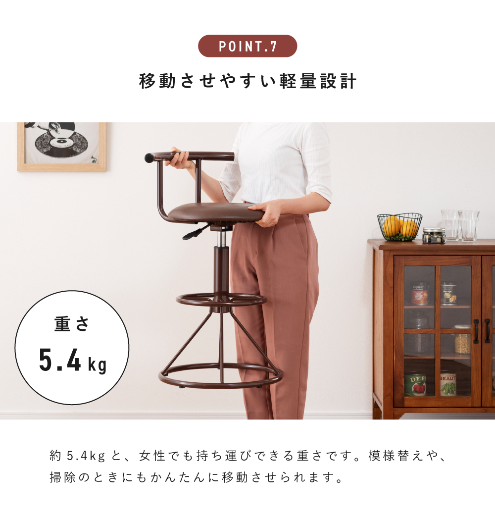 カウンターチェア バーチェア おしゃれ 椅子 チェアー 北欧 回転 昇降 丸椅子 カフェ アームレス 肘なし 安い