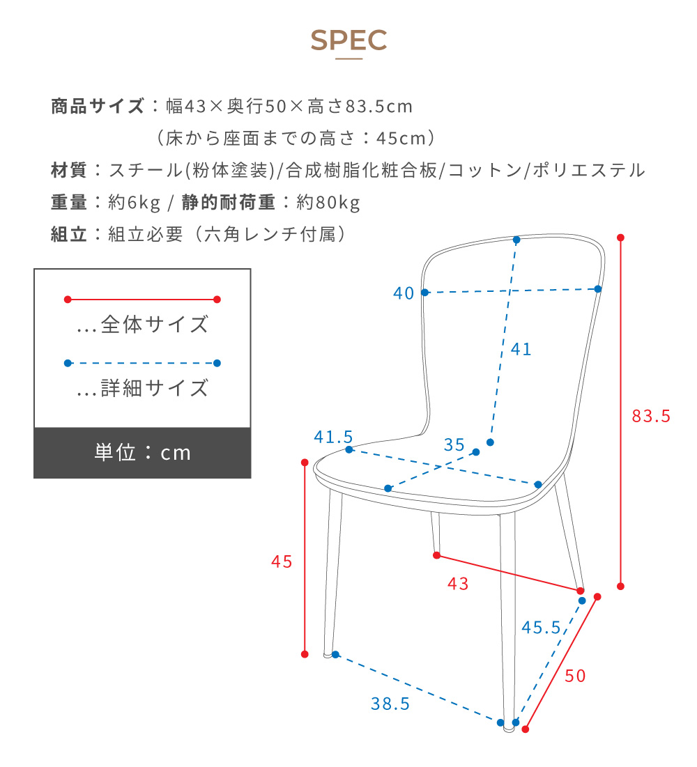 ダイニングチェア おしゃれ 椅子 北欧 スチール ファブリック 木製 シンプル