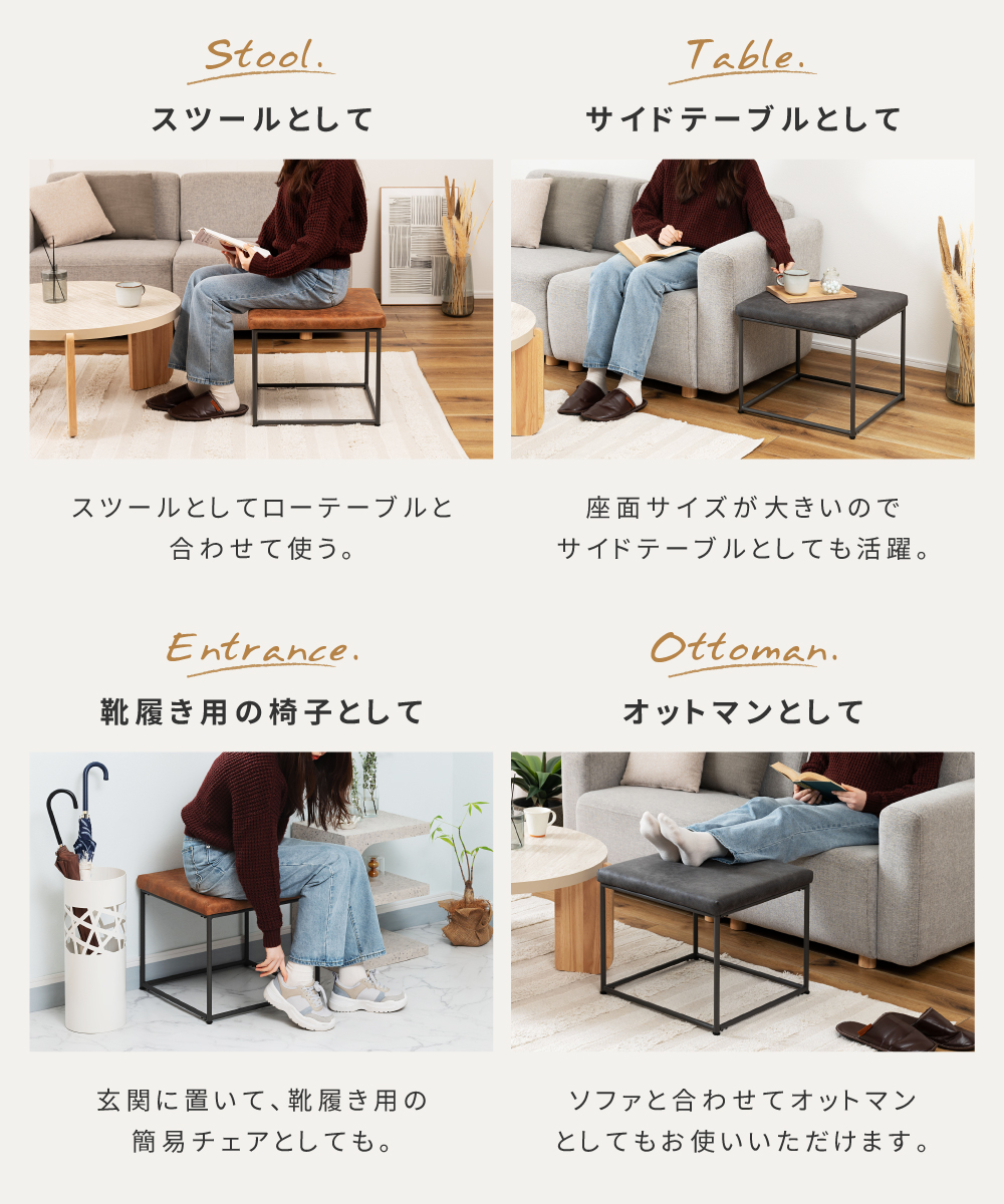 スツール　オットマン　補助椅子　和風　いす DORIS（ドリス） スツール おしゃれ 椅子 いす チェア 天然木