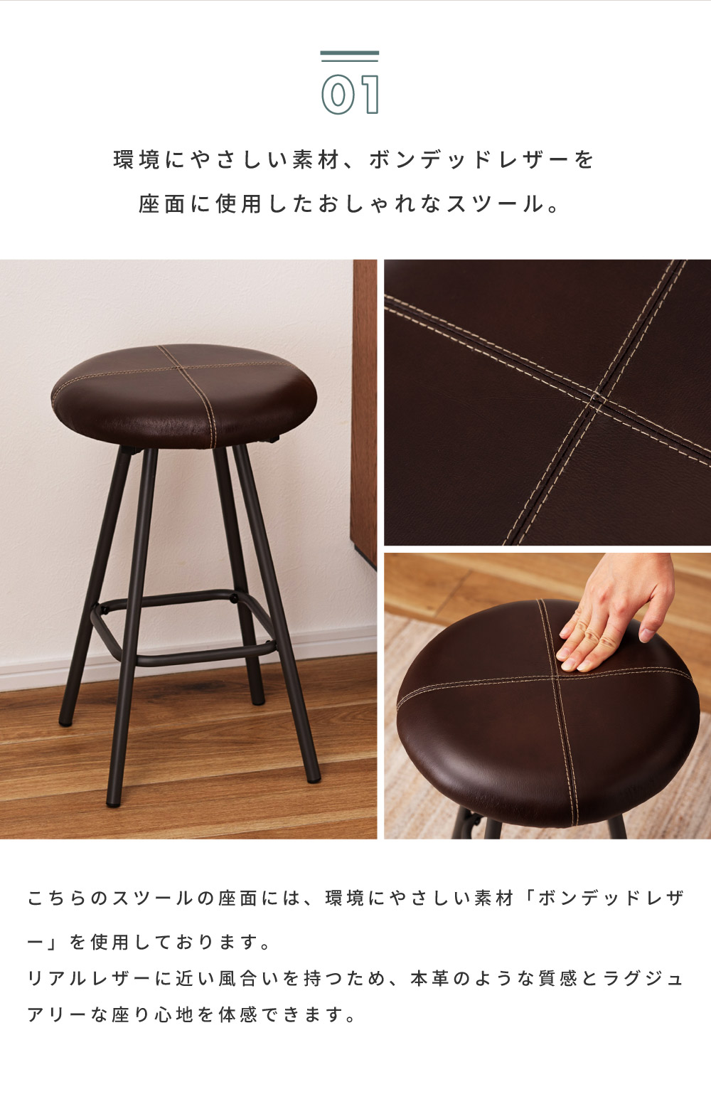 東谷 スツール 椅子 イス いす おしゃれ スチール 軽量 丸型 丸