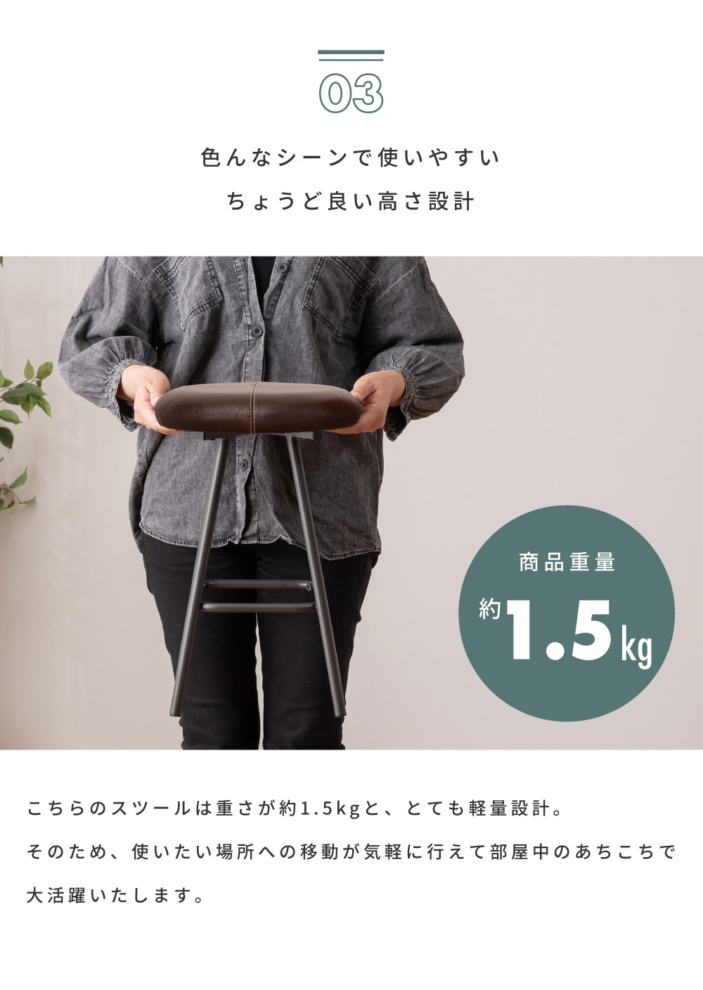 東谷 スツール 椅子 イス いす おしゃれ スチール 軽量 丸型 丸椅子