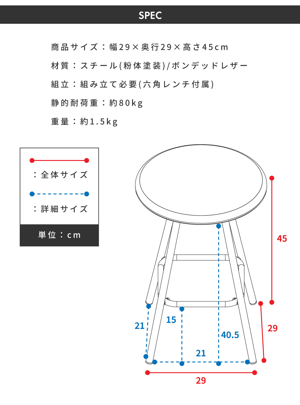 東谷 スツール 椅子 イス いす おしゃれ スチール 軽量 丸型 丸椅子