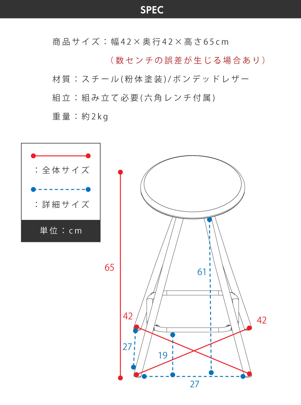 東谷 ハイスツール おしゃれ スツール 丸椅子 椅子 カウンターチェア