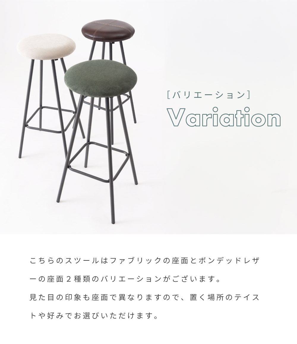 東谷 ハイスツール おしゃれ スツール 丸椅子 椅子 カウンターチェア