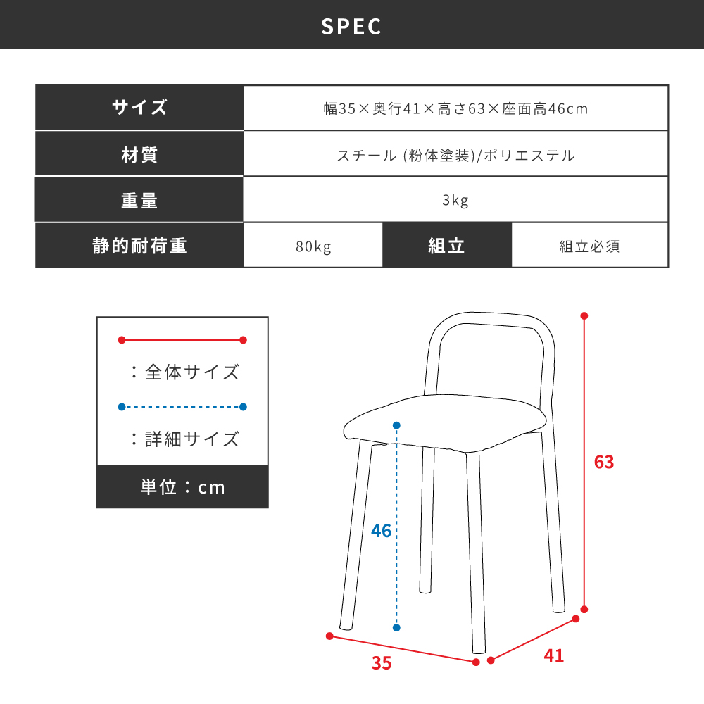 椅子 スツール おしゃれ 北欧 四角 リビング 背もたれ 玄関 来客用 キッチン 白 グレー