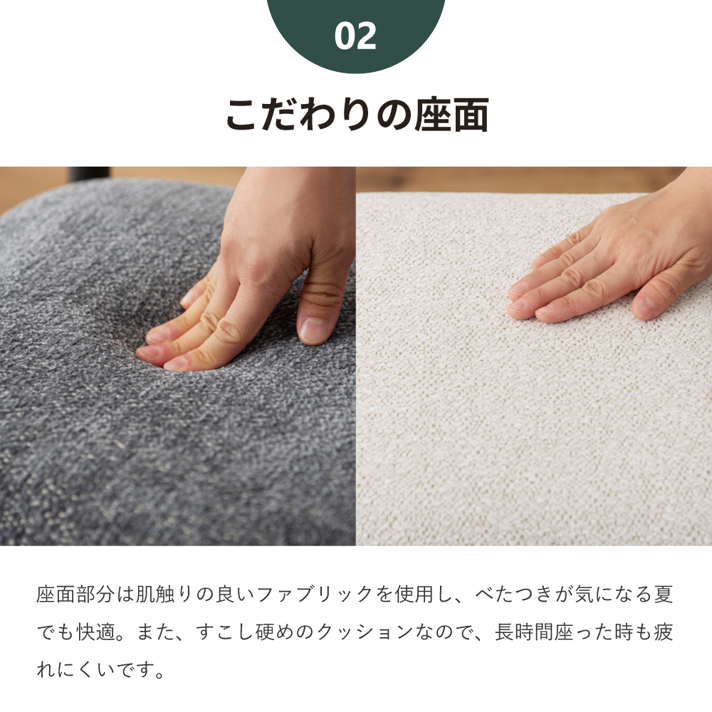 椅子 スツール おしゃれ 北欧 四角 リビング 背もたれ 玄関 来客用 キッチン 白 グレー