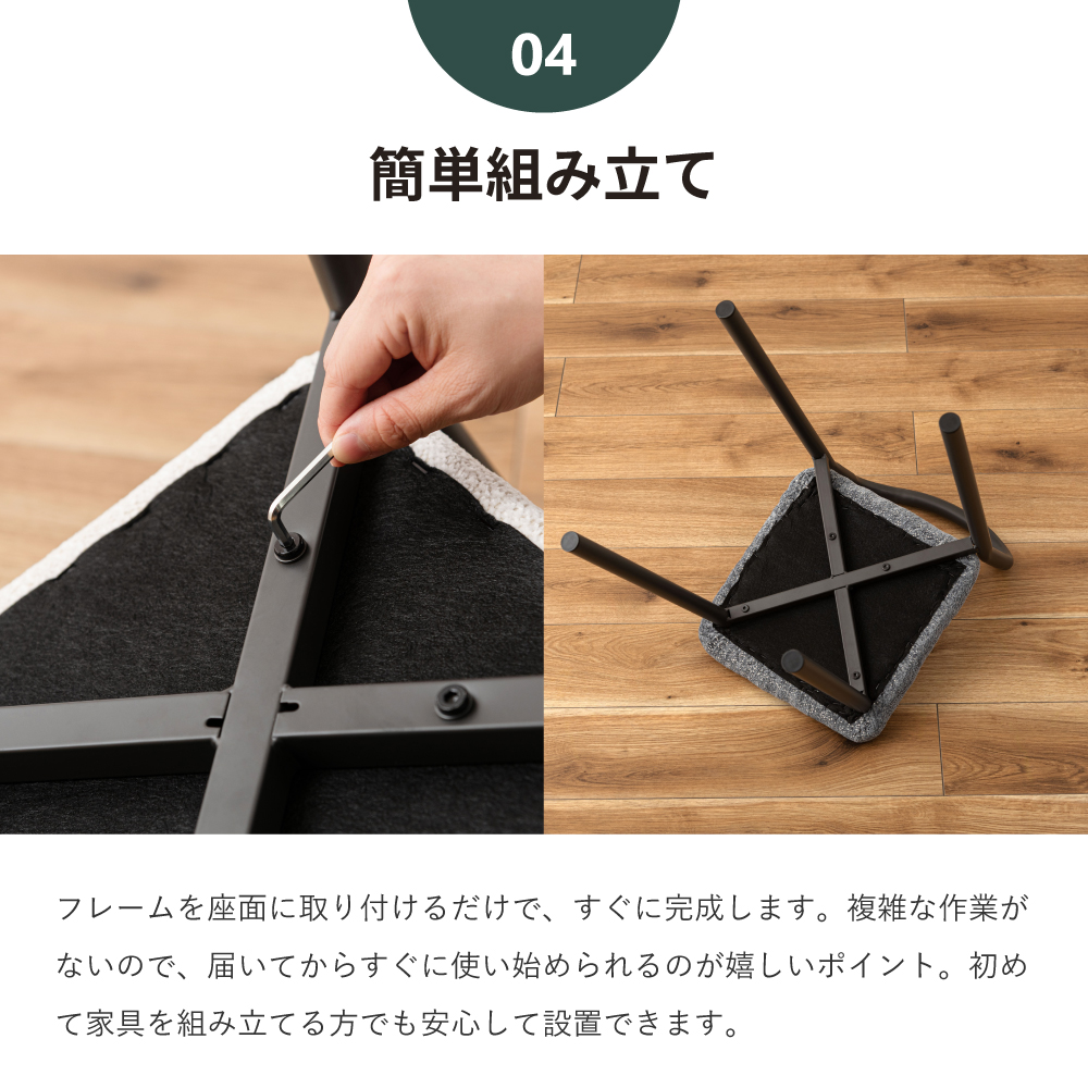 椅子 スツール おしゃれ 北欧 四角 リビング 背もたれ 玄関 来客用 キッチン 白 グレー