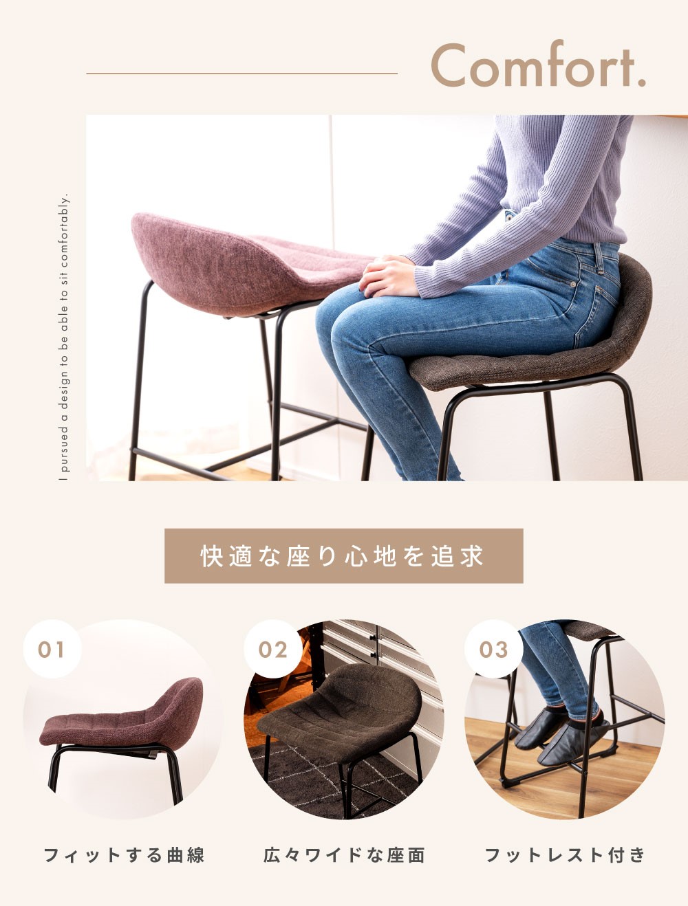東谷 カウンターチェア ハイチェア バーチェア キッチンチェア