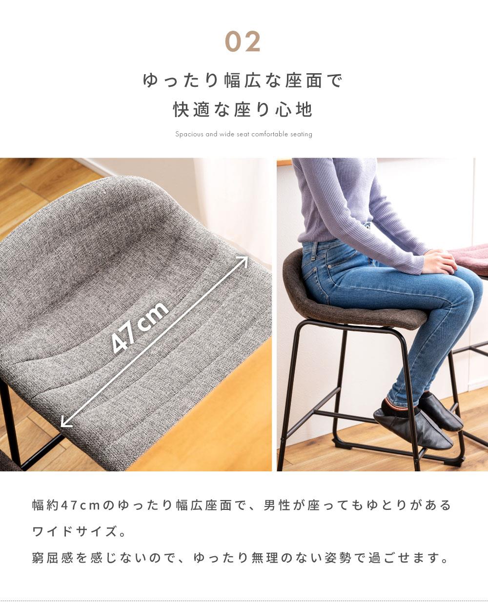 東谷 カウンターチェア ハイチェア バーチェア キッチンチェア