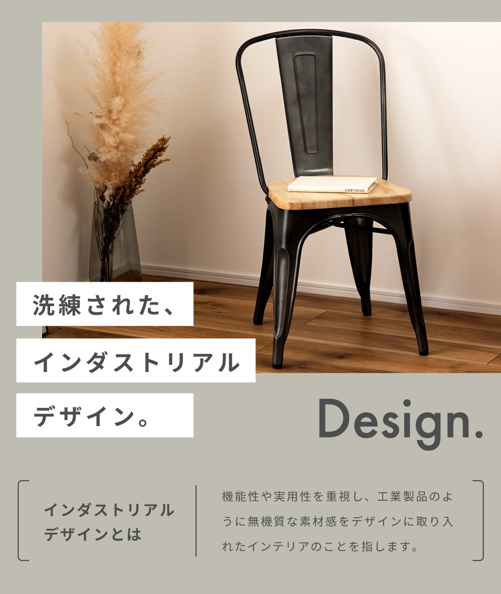 東谷 ダイニングチェア 椅子 おしゃれ 食卓椅子 ダイニングチェアー