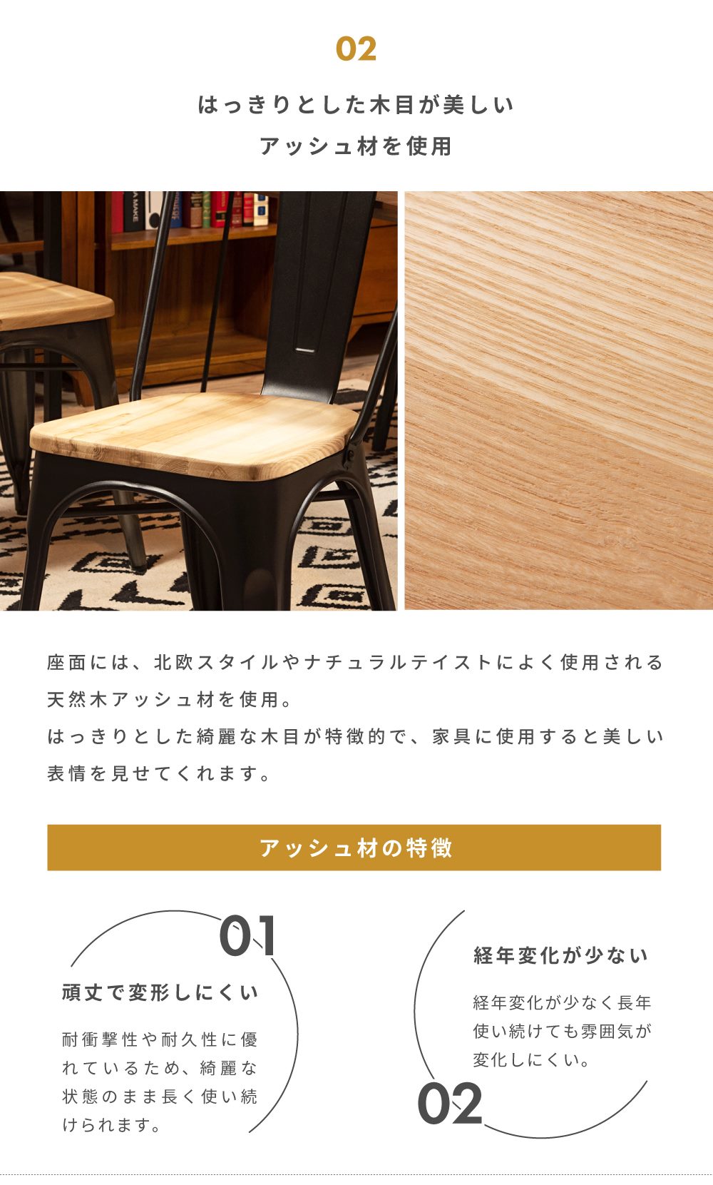 東谷 ダイニングチェア 椅子 おしゃれ 食卓椅子 ダイニングチェアー